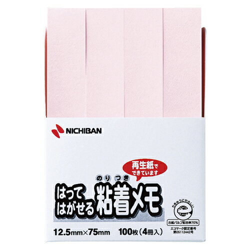 ニチバン ポイントメモ F-3P 桃 F-3P