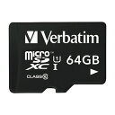 バーベイタム マイクロSDXCカード64GBCLS10 MXCN64GJVZ4(2)