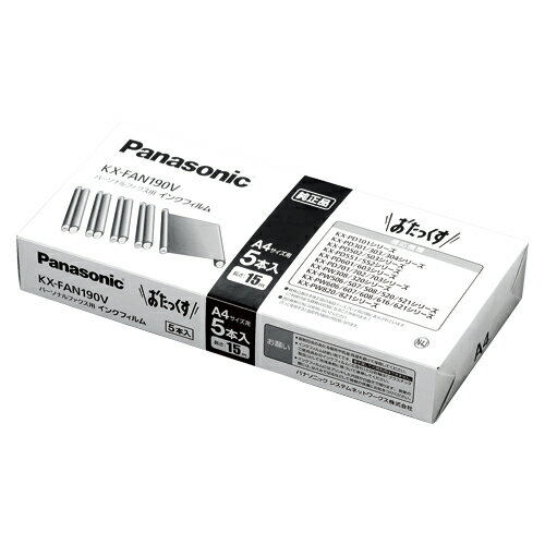 パナソニック FAX用インクフィルム5本入 KX-FAN190V