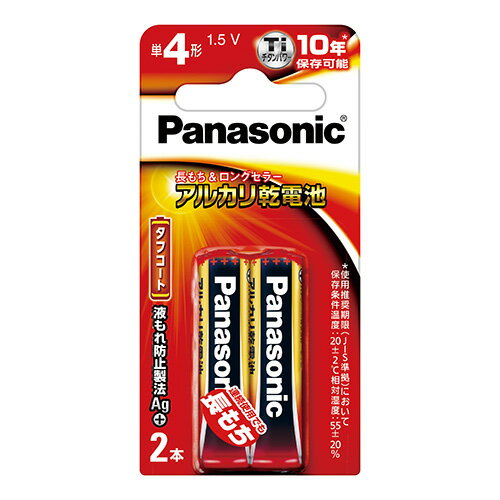 パナソニック アルカリ電池 単4 2個 ミニブリスター LR03XJ/2B