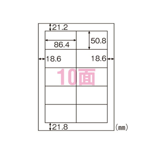 樂天商城 - ヒサゴ エコノミーラベル10面四辺余白 ELM006