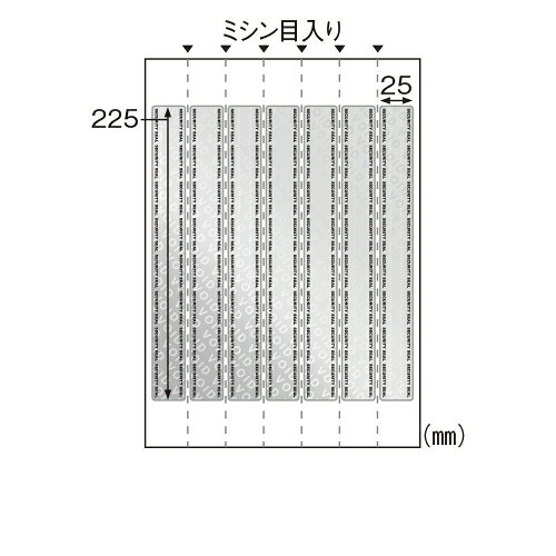 ヒサゴ 開封防止シール 封筒 角形2号用 7面 OP2427
