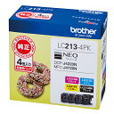ブラザー インクカートリッジ 4色パック LC213-4PK(2)