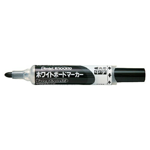 ぺんてる YES ノックル 丸 中字 黒 EMWLM-A クロ