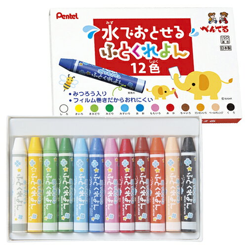 樂天商城 - ぺんてる 水でおとせるふとくれよん12色 GWM1-12