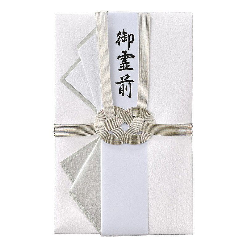 マルアイ 仏新金封 御霊前362 キ-362