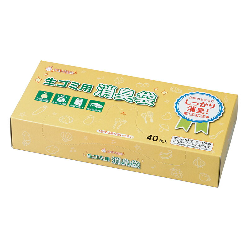 Rakuten - マルアイ 消臭袋 生ゴミ用BOX シヨポリ-210