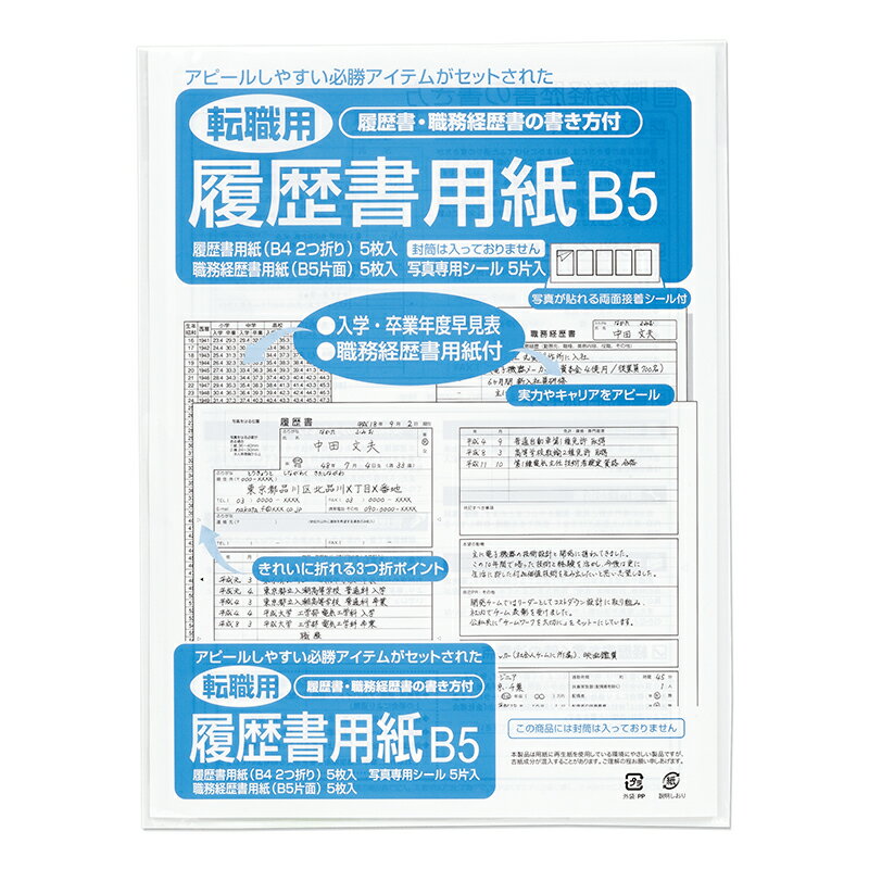 �ޥ륢�� ž����������ѻ� B5 ��-25
