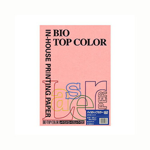 伊東屋 バイオトップカラーA3 (50枚入) BT454 ピンク