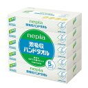 王子ネピア ネピア激吸収ハンドタオル 315003