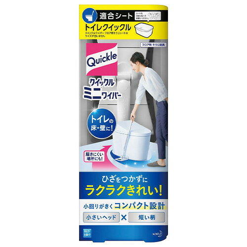 Rakuten - 花王 クイックルミニワイパー 382337