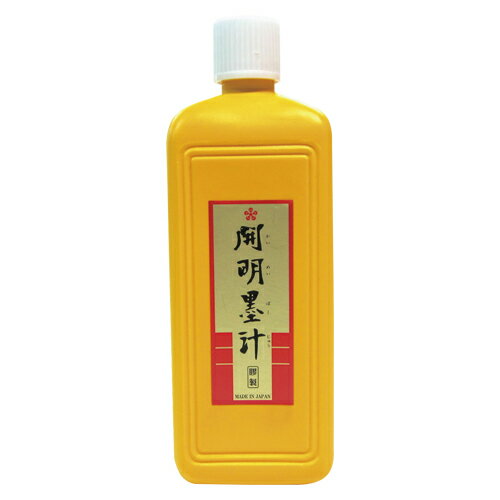開明 墨汁 400ml BO-1020
