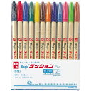 【1点までメール便対応】寺西化学 ラッションペンNO.300 12色セット M300C-12