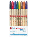 【2点までメール便対応】寺西化学 ラッションペンNO.300 8色セット M300C-8