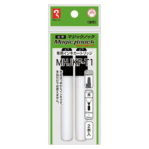 寺西化学工業 ノック 専用カートリッジ 太字 黒 MHJKF-T1