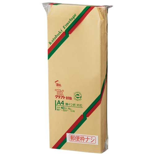 寿堂 クラフト封筒(サイド貼り) 00848 送料無料