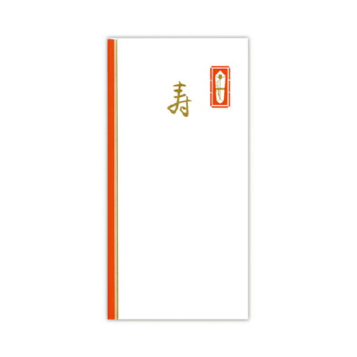 菅公工業 千円型 柾のし袋 寿 ノ2110 菅公工業 千円型 柾のし袋 寿 ノ2110