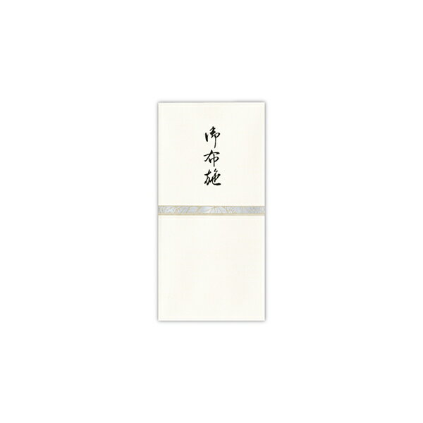 乐天商城 - 菅公工業 千円型 箔のし袋 横棒 御布施 ノ2241 送料無料