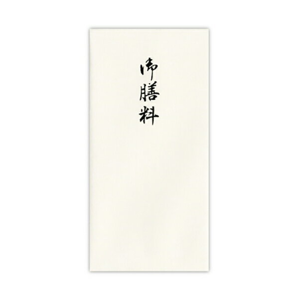 乐天商城 - 菅公工業 紙幣型 箔のし袋 御膳料 ノ2244 送料無料