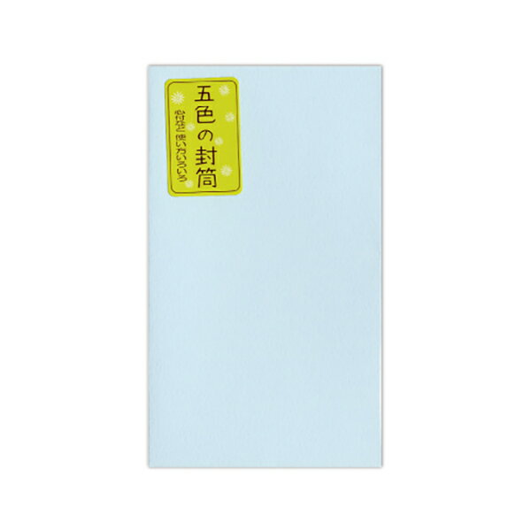 Other - 菅公工業 心付袋 五色封筒 円型 ノ3090 送料無料