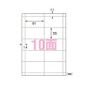 1片寸法:縦91×横55mm規格:A4判10面紙種:間伐材入特殊紙坪量:170g/m2紙厚:0.2mm ■メーカー希望小売価格はメーカーカタログに基づいて掲載しています