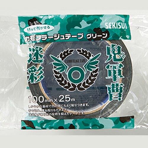 Rakuten - 積水化学 鬼軍曹迷彩 カモフラージュテープRIKU N738OD7