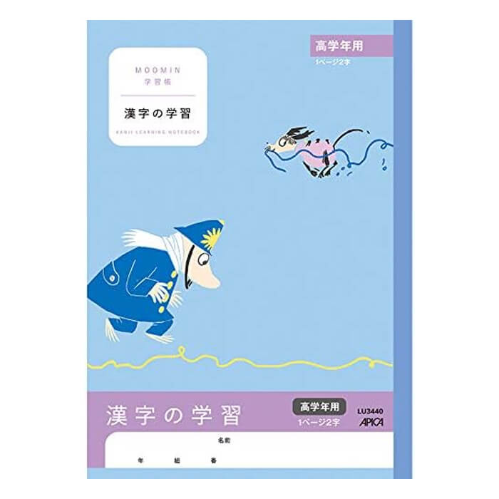 【5点までメール便可能】日本ノート アピカ ムーミン学習帳 漢字の学習 高学年 LU3440