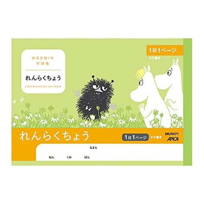 ��5���ޤǥ᡼���ز�ǽ�����ܥΡ��� ���ԥ� �ࡼ�ߥ�ؽ�Ģ A5 ���餯 ����1�� MU9471