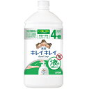 キレイキレイ 薬用 液