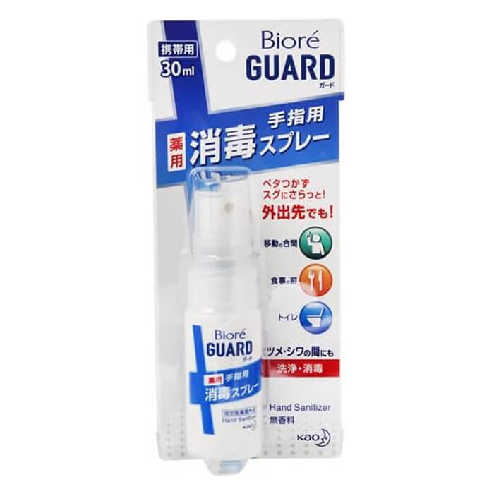 ビオレガード 薬用消毒スプレー 携帯用 30ml。 ■メーカー希望小売価格はメーカーカタログに基づいて掲載しています