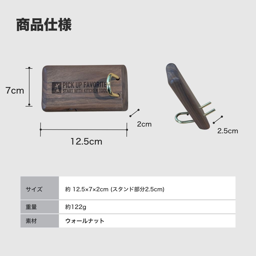 BlackWalnut ウォールナットスマホスタンド 木製スマホスタンド 天然木スマホスタンド スマホスタンド 卓上スタンド 木製スタンド スマホホルダー 木製スマホホルダー 携帯スタンド スマートフォンスタンド インテリア雑貨 北欧デザイン リモートワーク ギフト プレゼント kitchen-camp-10000096 ON BOARD 楽天市場店 サンプル画像3