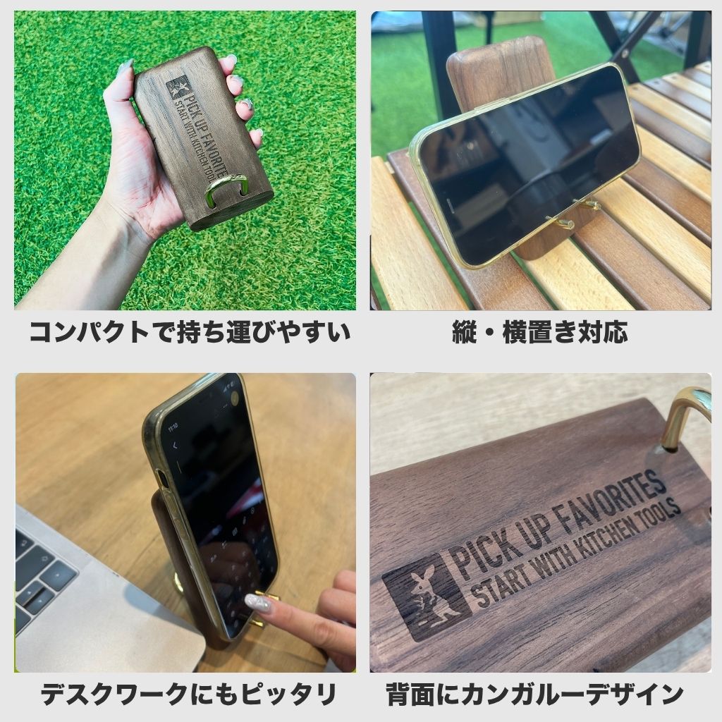 BlackWalnut ウォールナットスマホスタンド 木製スマホスタンド 天然木スマホスタンド スマホスタンド 卓上スタンド 木製スタンド スマホホルダー 木製スマホホルダー 携帯スタンド スマートフォンスタンド インテリア雑貨 北欧デザイン リモートワーク ギフト プレゼント kitchen-camp-10000096 ON BOARD 楽天市場店 サンプル画像2