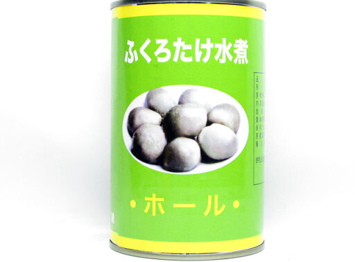 マルマツ ふくろたけ 水煮ホール【輸入食品】 マルマツ ふくろたけ 水煮ホール【輸入食品】