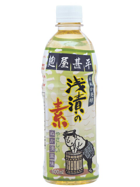 浅漬けから本漬けまでやさしいぬか漬け風味。 内容量　500ml 原材料名　米ぬか糀、米糀、食塩(シママース)、酵母菌、乳酸菌 保存方法　開封前常温保存 開封後は冷蔵庫に保存しお早めにご使用下さい。　 「商品についてのお問い合わせ」ボタンからお気軽に、次回入荷時期、必要ご注文数などをご相談ください。輸入食料品について。パッケージが変更されて輸入される場合があります。その場合、商品画像と違うパッケージのものをお届けする場合があります。