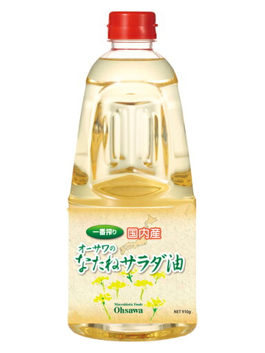 オーサワ 国内産なたねサラダ油 オーサワ 国内産なたねサラダ油