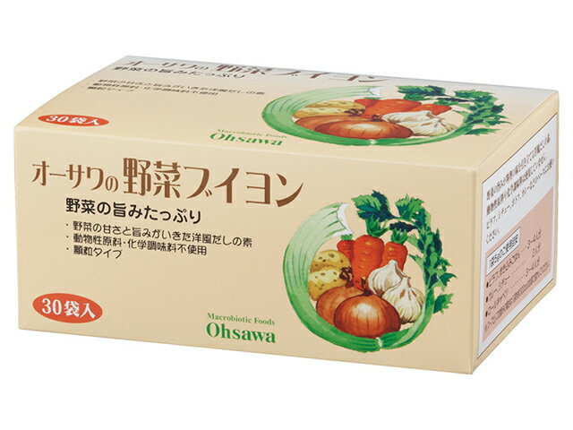 オーサワ 野菜ブイヨン(徳用)【初春食材】