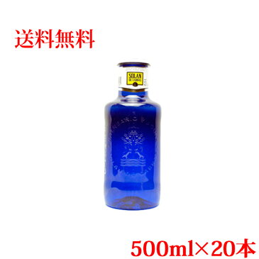 送料無料ソラン デ カブラスナチュラルミネラルウォーター500ml 1ケース(計20本)1本あたり134円【Pick Up】【輸入食品】