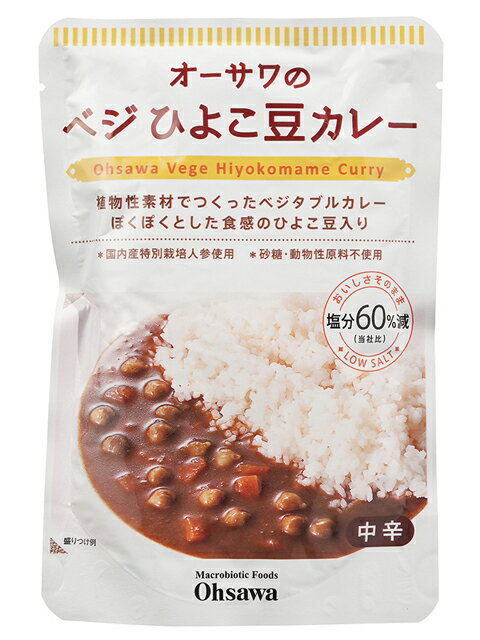 オーサワ　ベジひよこ豆カレー