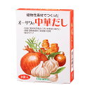 オーサワ 中華だし