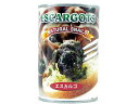 サンウォッチ インドネシア産エスカルゴ【輸入食品】