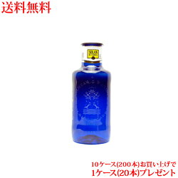 送料無料ソランデカブラスナチュラルミネラルウォーター500ml10ケース(計200本)お買い上げで1ケース(20本)プレゼント【輸入食品】