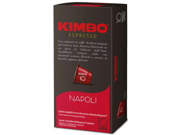 キンボ　KIMBO　カプセルコーヒー　ナポリ　10カプセルネスプレッソ　Nespresso®マシンの全機種に対応【輸入食品】