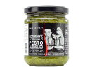 リストランテ イタリアーノ バジルペースト【輸入食品】 リストランテ イタリアーノ バジルペースト【輸入食品】