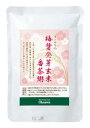オーサワ 梅醤発芽玄米番茶粥