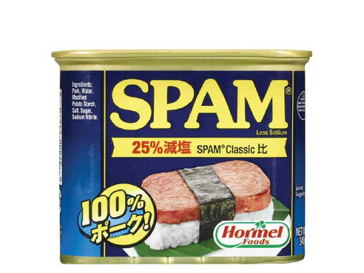 ホーメル スパム 25%レスソルト 340g【輸入食品】【アメリカ商品】 ホーメル スパム 25%レスソルト 340g【輸入食品】【アメリカ商品】