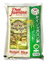 楽天Kitchen　Garden【あす楽】【新商品】ゴールデンタイロータス　ジャスミンライス（タイ香り米）　1kg【輸入食品】