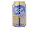 訳ありインカコーラ【輸入食品】【アメリカ商品】