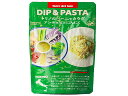 訳ありディップ&パスタ トリノのバーニャカウダ