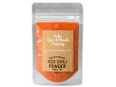 【新商品】インディアスパイスアンドマサラカンパニー レッドチリパウダー India Spice & Masala Company【輸入食品】