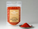 【新商品】インディアスパイスアンドマサラカンパニー カシミリチリパウダー India Spice & Masala Company【輸入食品】